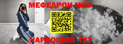 кристаллы Аргун