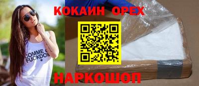 индика Апшеронск