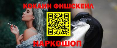 кристаллы Аргун