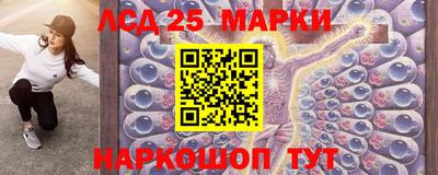 соль ск Апшеронск