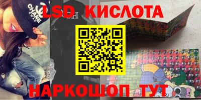 индика Апшеронск