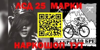 индика Апшеронск