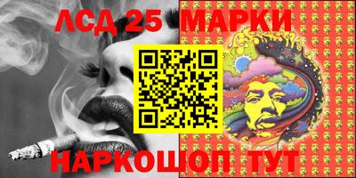 кристаллы Аргун