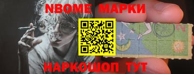 соль ск Апшеронск