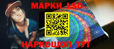 кристаллы Аргун