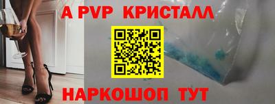 a pvp Апрелевка