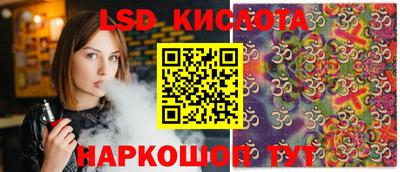 индика Апшеронск