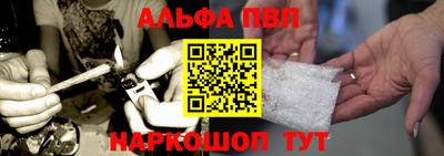 a pvp Апрелевка
