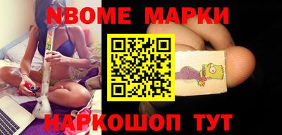 индика Апрелевка