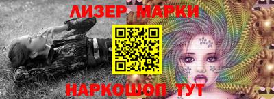 кристаллы Аргун