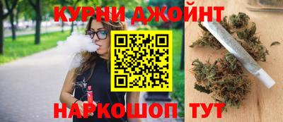 гашиш Аргун