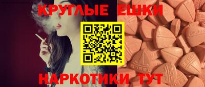 индика Апшеронск