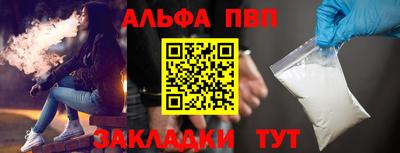 гашиш Аргун