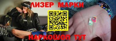 соль ск Апшеронск