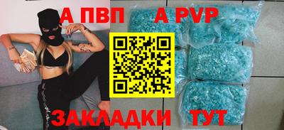 индика Апрелевка