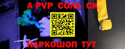 индика Апшеронск