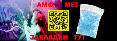 кристаллы Аргун