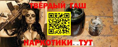 индика Апшеронск