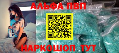 a pvp Апрелевка