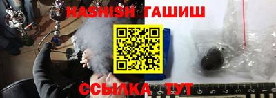 кристаллы Аргун