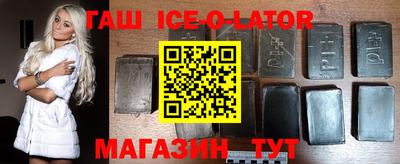 соль ск Апшеронск