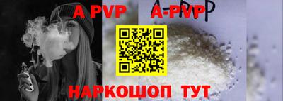 индика Апрелевка