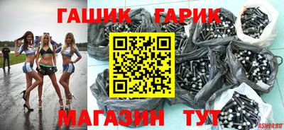 гашиш Аргун