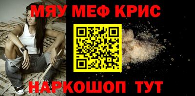 индика Апшеронск