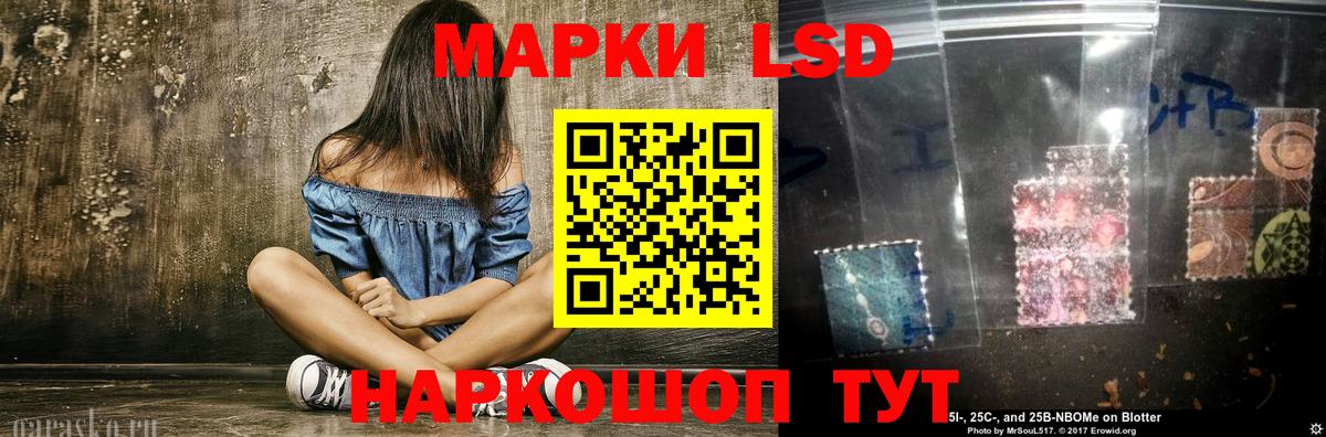 ЛСД экстази ecstasy  ЛСД экстази кислота  Белгород  Вход с VPN 