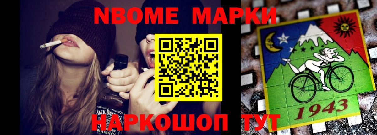 ЛСД экстази кислота  LSD-25 экстази кислота  ОМГ ОМГ маркетплейс  Белгород 