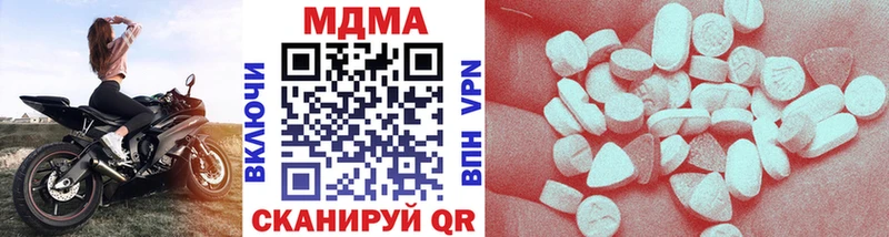МДМА crystal  закладка  Белгород 