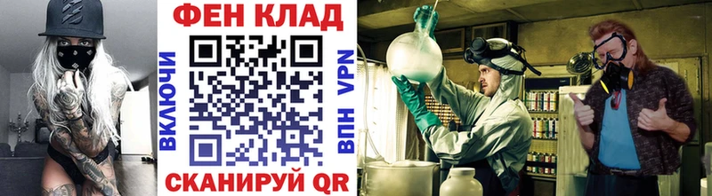 Первитин пудра  mega как войти  дарк нет клад  как найти закладки  Белгород 