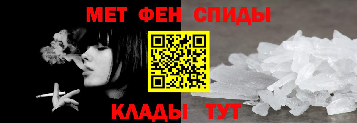 Первитин винт  Первитин винт  Белгород 