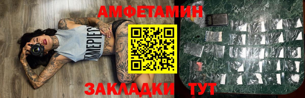 Белгород  Метамфетамин пудра  Метамфетамин пудра  Вход с VPN 