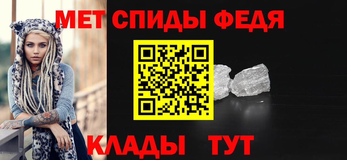 Метамфетамин винт Белгород