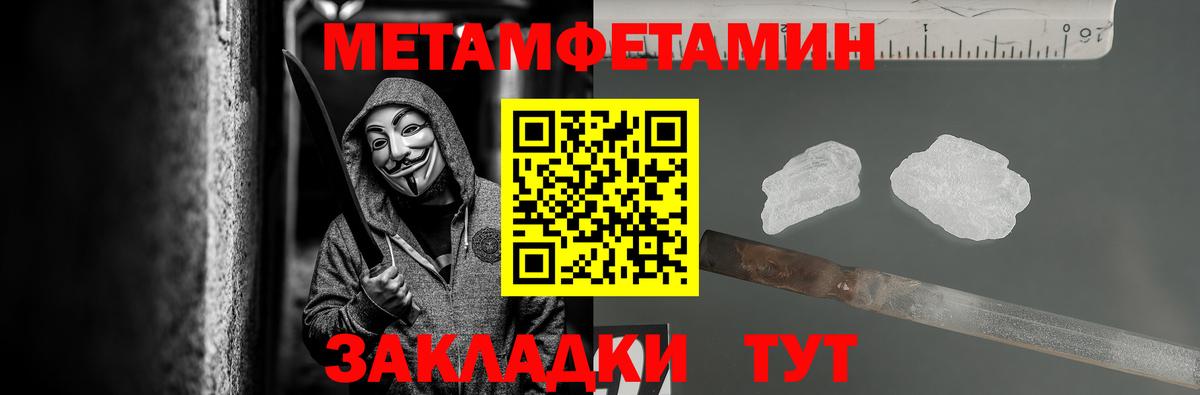 Бошки Шишки Белгород