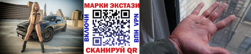 Наркотические марки 1,5мг  Белгород 