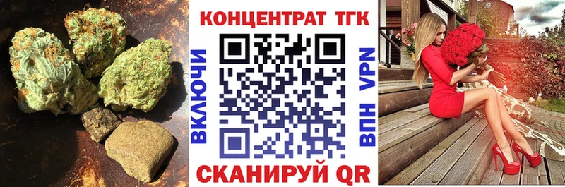 ТГК Wax  что такое   Белгород 