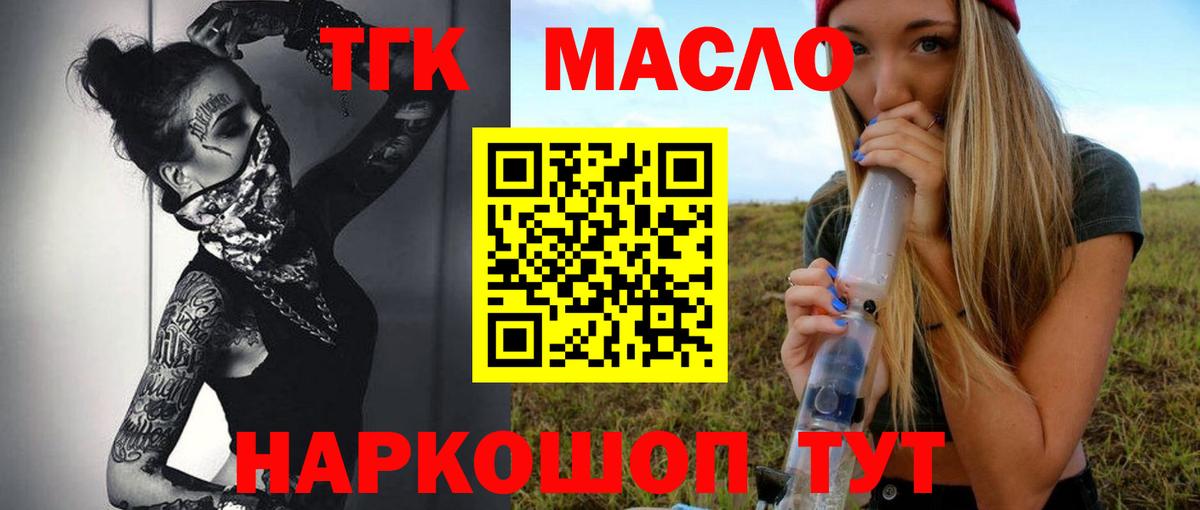 Белгород  Магазины продажи наркотиков  Кокаин  A-PVP СОЛЬ кристаллы  MDMA  ГАШИШ  Меф   МАРИХУАНА  МЕТАМФЕТАМИН 