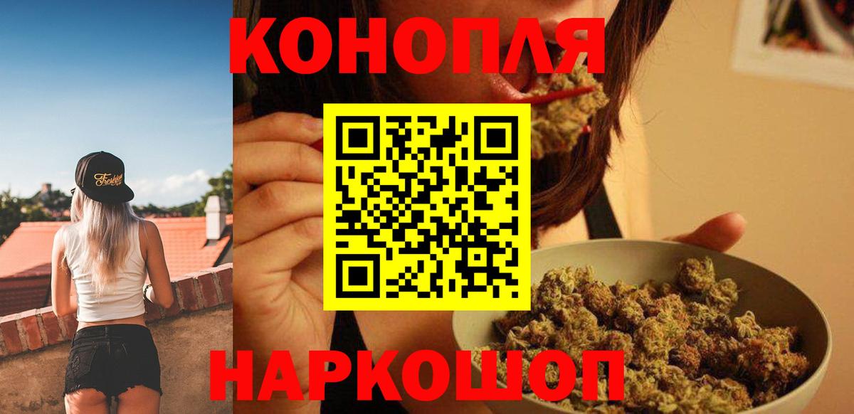 Каннабис планчик  Вход с VPN  Белгород  Каннабис Amnesia  МАРИХУАНА THC 21%  Бошки Шишки AK-47 
