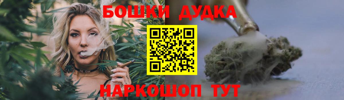 Каннабис AK-47 Белгород